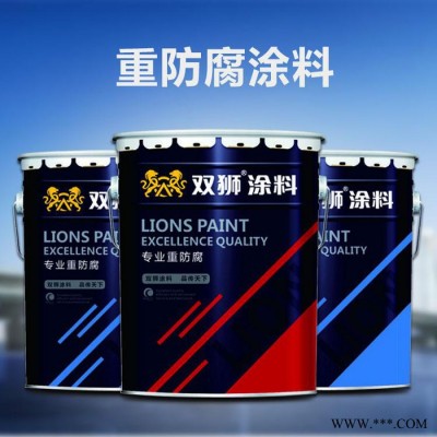 雙獅環(huán)氧煤瀝青漆   環(huán)氧煤瀝青油漆 環(huán)氧油漆  廠家