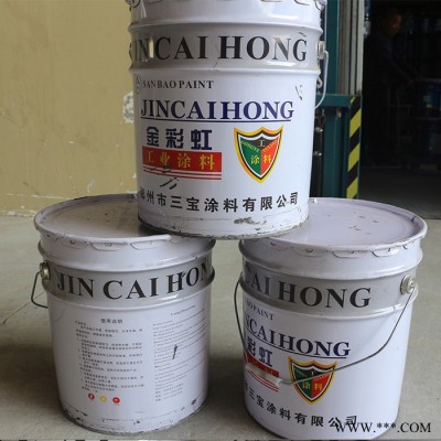 工業(yè)油漆涂料 金彩虹工業(yè)涂料 工業(yè)油漆涂料 水性工業(yè)防腐涂料生產(chǎn) 鄭州鑫百盈建材