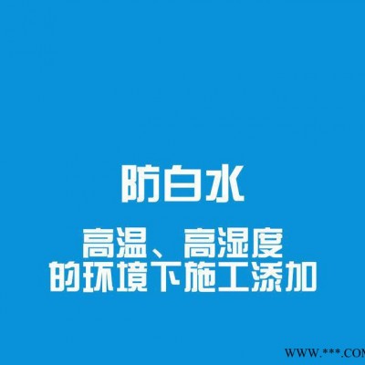 漆強(qiáng)家具漆 AQN-806 防白水 油漆溶劑 NC輔料 木器漆批發(fā)直銷