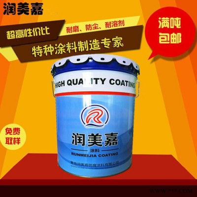 濱州聚氨酯面漆 濱州聚氨酯油漆