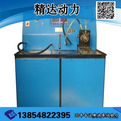 JYB 機(jī)油泵試驗(yàn)臺 大功率柴油機(jī)油本試驗(yàn)設(shè)備檢測齒輪泵工程機(jī)油泵試驗(yàn)臺