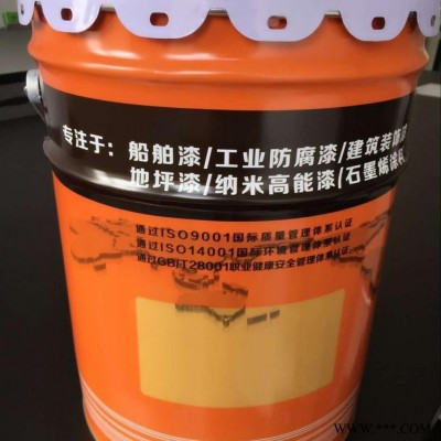 遠揚漆G360-3水性納米高溫隔熱涂料 油漆 金屬涂裝  工業(yè)涂料 油漆 船舶漆