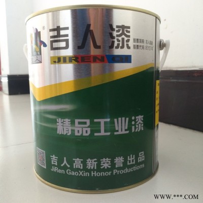 蘇州廠家直供吉人牌CZ03-1 大紅 紫紅 桔黃醇酸調(diào)和油漆 涂料 鋼結(jié)構(gòu) 金屬欄桿油漆