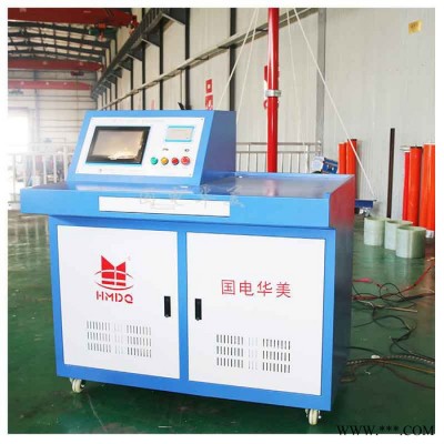 國電華美HMGTU-20KVA/ 200KV 無局放試驗設備 無局放工頻耐壓試驗成套裝置