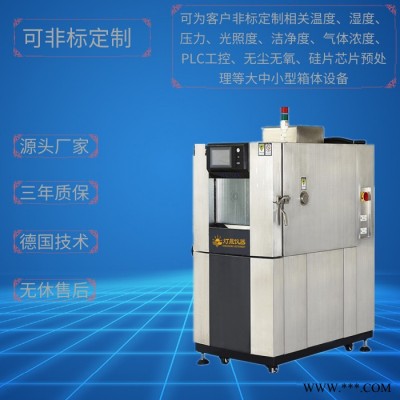 燈晟儀器BPHJ-500C高低溫交變試驗(yàn)箱 上海** 高低溫沖擊試驗(yàn)箱 快速溫變試驗(yàn)箱 可非標(biāo)定制高低溫濕熱試驗(yàn)設(shè)備