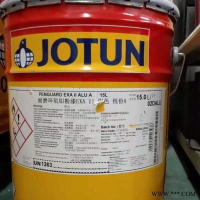海虹老人牌防腐涂料 老人牌環(huán)氧底漆 海虹船舶油漆 老人牌鋼結(jié)構(gòu)油漆