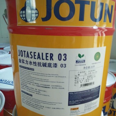 JOTUN佐敦牌油漆防腐涂料氟碳啞光面漆HARDTOP F15工業(yè)漆 佐敦油漆氟碳漆