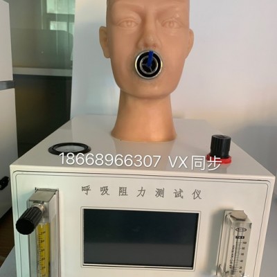 德天DT-KHZ  口罩呼吸阻力試驗(yàn)設(shè)備