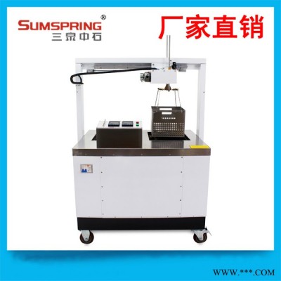 三泉中石RCY-02玻璃瓶容器抗熱震耐久性試驗(yàn)設(shè)備 滿足GB/T 4547 玻璃瓶罐熱震試驗(yàn)儀 玻璃瓶抗熱震性試驗(yàn)機(jī)