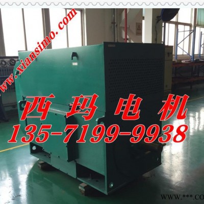 烏魯木齊西瑪電機 YKK5006-12 250KW 三相異步高壓電機