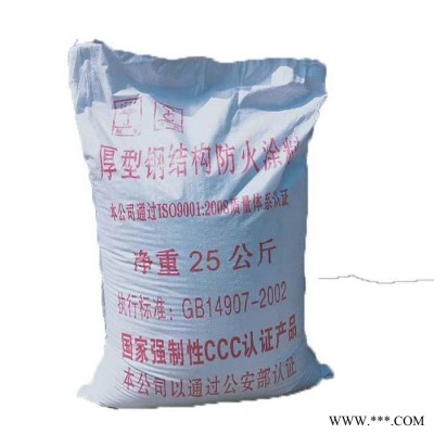 防火涂料顏色可調(diào)鋼結(jié)構(gòu)防火油漆介紹