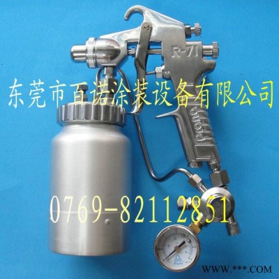 供應(yīng)諾信21噴點(diǎn)槍、油漆噴點(diǎn)槍