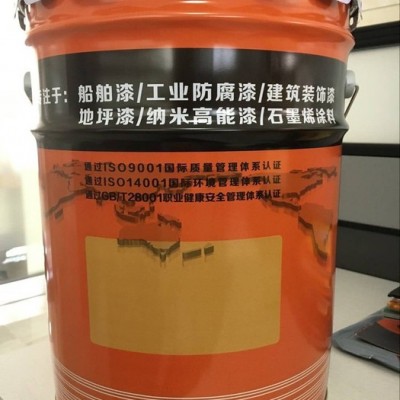 遠(yuǎn)揚(yáng)漆H53-81環(huán)氧云鐵防銹漆 油漆 船舶漆 防腐漆
