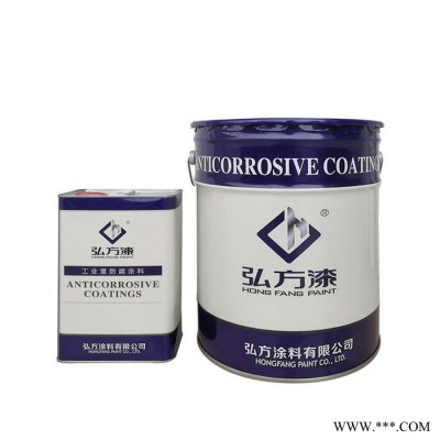 弘方涂料 聚氨酯波紋漆 雙組份聚氨酯油漆 短油醇酸樹脂聚氨酯油漆 工業(yè)重防腐涂料