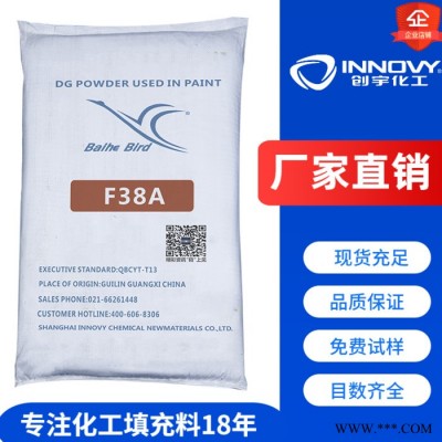 ** 創(chuàng)宇DG-F38A實色底漆用制漆粉涂料油漆塑料可用