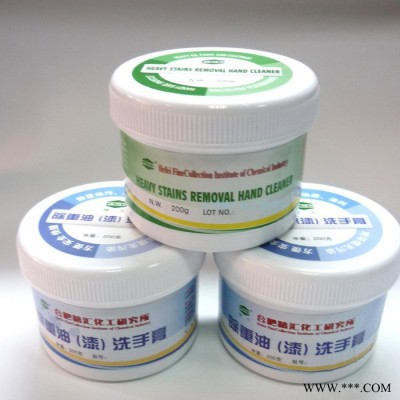 供應(yīng)精匯除漆洗手膏  機(jī)械工 油漆工專用洗手產(chǎn)品