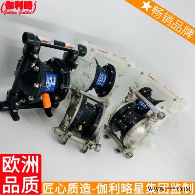 浙江渣油粘稠物料增壓原裝進口原油油漆涂料輸送隔膜泵