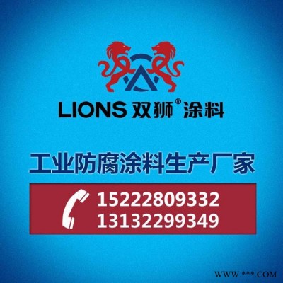 供應(yīng)有機(jī)硅耐高溫漆 800度耐高溫油漆價格