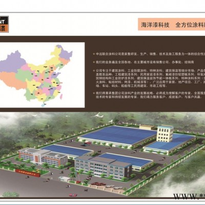 遠(yuǎn)揚(yáng)漆HJ-02保溫裝飾一體板PU金屬漆仿鋁板系列 油漆