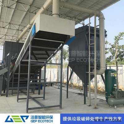 油漆桶破碎機(jī) 大藍(lán)桶破碎機(jī) 廢鐵盒鐵桶破碎機(jī) 油漆桶破碎機(jī)廠家