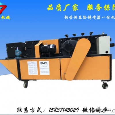 福建鋼管調(diào)直除銹油漆機(jī) 鋼管調(diào)直機(jī)