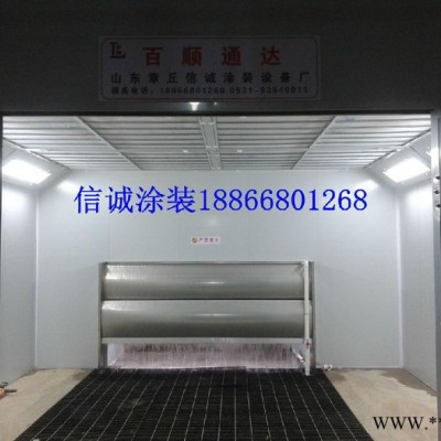 無塵噴漆房-水簾噴漆房-家具生產(chǎn)設(shè)備-油漆房-山東專業(yè)廠家-設(shè)計(jì)定做各種家具烤漆房