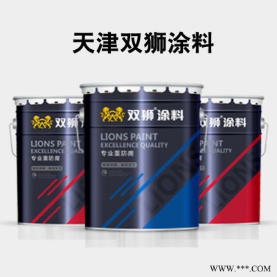 河北氟碳漆廠家供應(yīng)|雙獅牌氟碳油漆