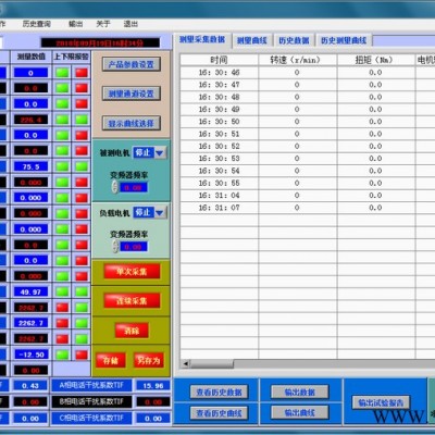 直流電機(jī)扭矩測(cè)試儀 數(shù)顯動(dòng)態(tài)扭力檢測(cè)儀 電機(jī)功率計(jì)量?jī)x