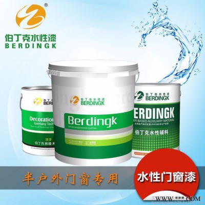 供應戶外啞光清面漆/白面漆- 耐老化性強的木器漆 油漆、木器漆、涂料，水性木器漆，