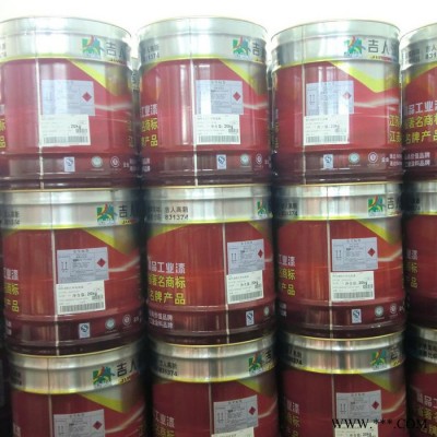 A04-9白色黑色藍(lán)色綠色黃色紅色氨基烘干磁漆油漆涂料