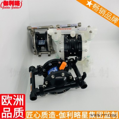 qby-40進口qbk-40電子級隔膜qby-65泵東莞氣動油漆