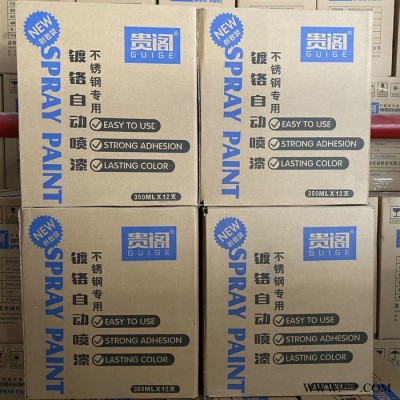 廠家供應鍍鉻自動噴漆 環(huán)保優(yōu)良油漆涂料 擁有先進漆技術 色澤持久性能優(yōu)良 鄭州鑫百盈建材