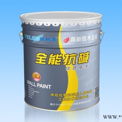 【益利漆業(yè)】 油漆 水性 乳膠漆 YL-3004 外墻膩?zhàn)?高端)、水性外墻漆