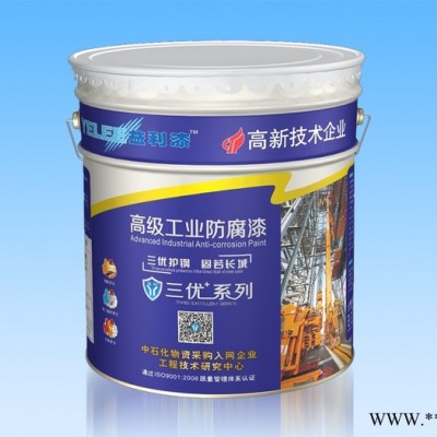 【益利漆業(yè)】中灰/鐵紅防銹漆 油漆 3U防銹底漆 益利油漆 直銷(xiāo)