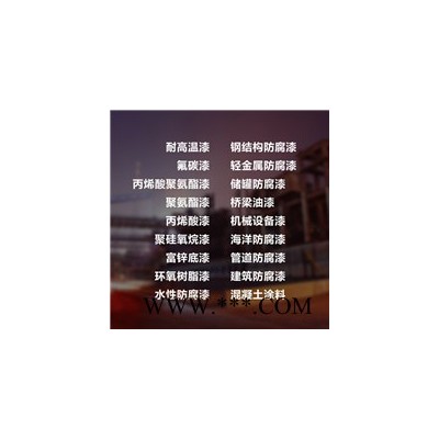 雙獅環(huán)氧煤瀝青漆 環(huán)氧瀝青漆 環(huán)氧油漆 品牌