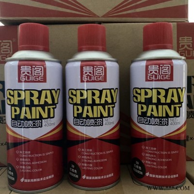貴閣自動噴漆 漆膜豐滿 耐溫耐沖擊 貴閣自噴漆 環(huán)保耐用油漆涂料 鄭州鑫百盈建材