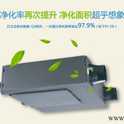 新風(fēng)系統(tǒng)靜音家用全熱交換器商用全屋中央吊頂換氣機 直流電機 石墨烯可水洗熱交換芯 全熱交換器參數(shù)