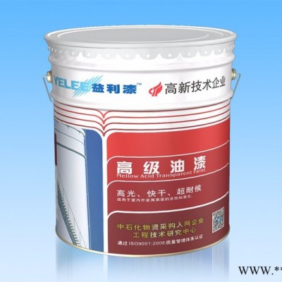 益利漆 工業(yè)快干磁漆 防銹漆 各種油漆