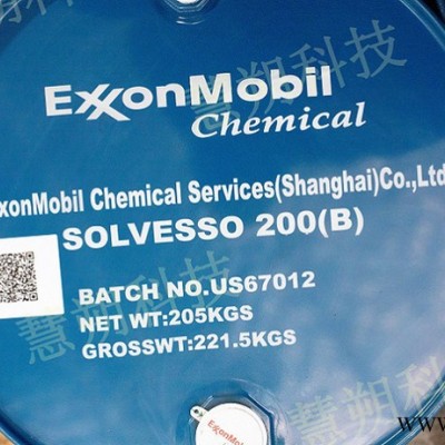 大量供應?？松梨?Solvesso 200  重質芳烴油 油漆稀釋劑
