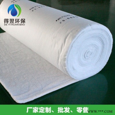 得翌環(huán)保直銷噴漆房頂棉漆霧空氣過濾器天井過濾棉油漆過濾網(wǎng)分離器 天井棉