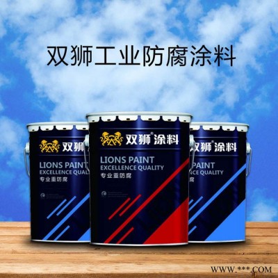 雙獅環(huán)氧面漆  各色環(huán)氧油漆 環(huán)氧漆價格