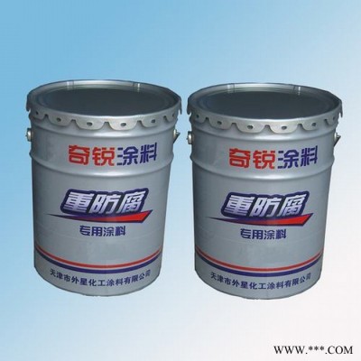 廠家供應(yīng) 醇酸快干防銹漆 醇酸油漆 防銹油漆