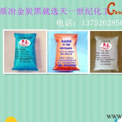 油漆調(diào)色用燈煙炭黑，塑料調(diào)色用燈煙炭黑