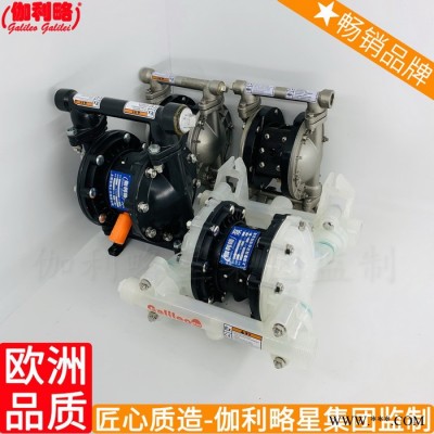 水水溶性油漆四氟雙雙頭雙氧水塑料氣動輸送隔膜泵