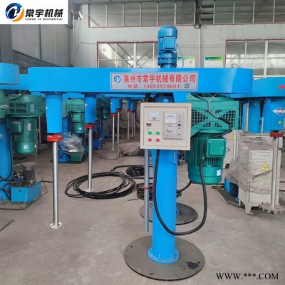 常宇機械 油漆涂料攪拌高速分散機 乳膠漆機械升降分散機