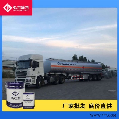 弘方涂料 環(huán)氧磷酸鋅底漆 油漆涂料采購 環(huán)氧磷酸鋅底漆直銷