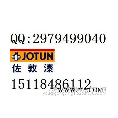 jotun 佐敦鋼結(jié)構(gòu)船舶防腐油漆佐敦低表面處理環(huán)氧漆Jotamastic Smart Pack好易涂1+1