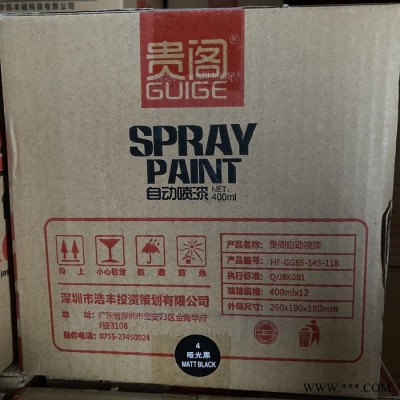 貴閣自動噴漆 漆膜豐滿 耐溫耐沖擊  環(huán)保油漆涂料 施工簡便性能優(yōu)良 鄭州鑫百盈建材