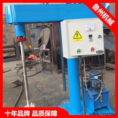 生產(chǎn)銷售高速分散機(jī)油漆涂料分散機(jī)魯州廠家