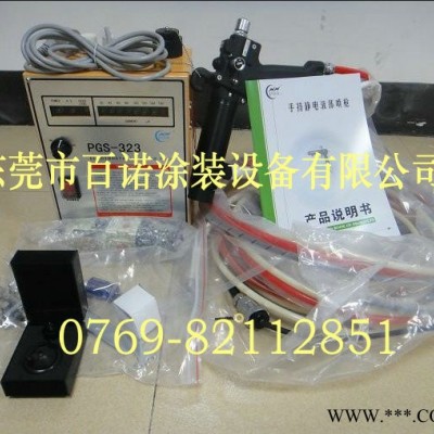 供應(yīng)臺(tái)灣三豐油泵 油漆輸送泵浦 供應(yīng)靜電噴漆設(shè)備